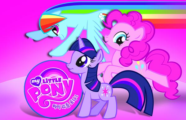 마이 리틀 포니 1