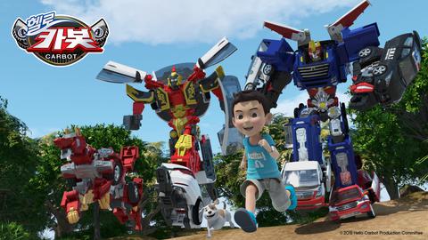 헬로 카봇 스페셜 : 영웅의 등장