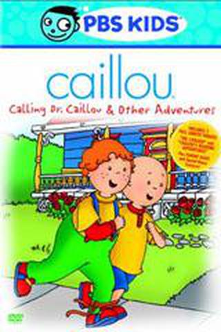 까이유의 이야기 나라