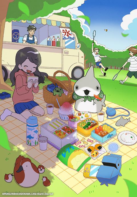 외출하는 아기상어