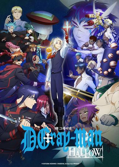 디그레이맨 할로우