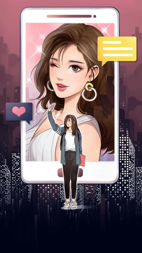 페이크 뷰티 시즌 2