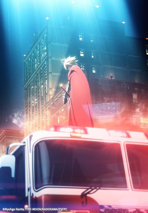 페이트 스트레인지 페이크 -위스퍼 오브 던- SP