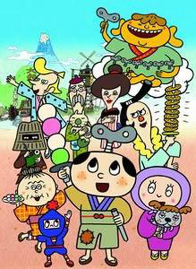 젠마이 자무라이