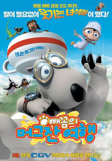 빼꼼의 머그잔 여행