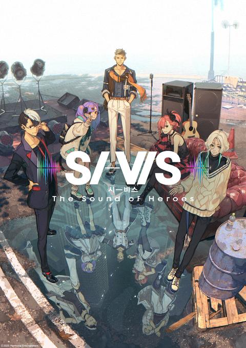 SI-VIS: The Sound of Heroes