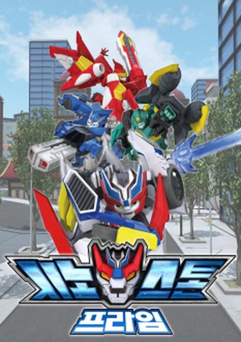 시노스톤 프라임