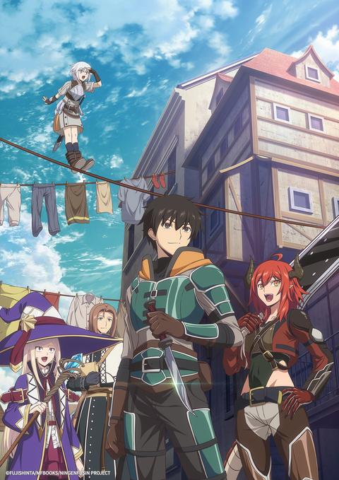 인간 불신 모험가들이 세계를 구하는 듯합니다