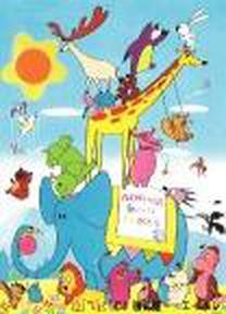 동물마을 이야기