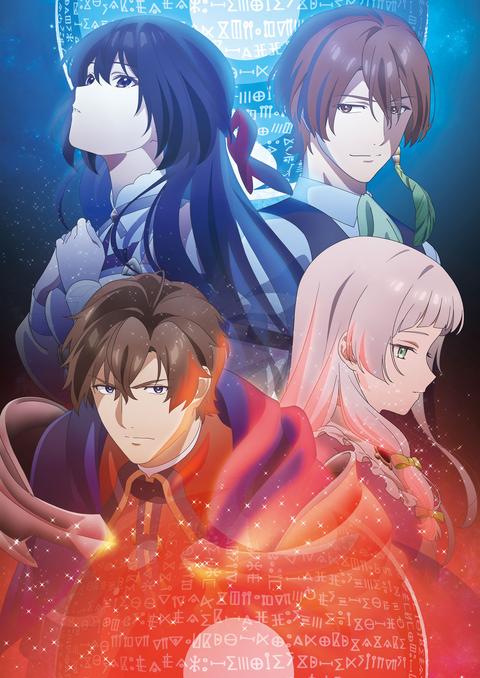 언네임드 메모리 Act.2