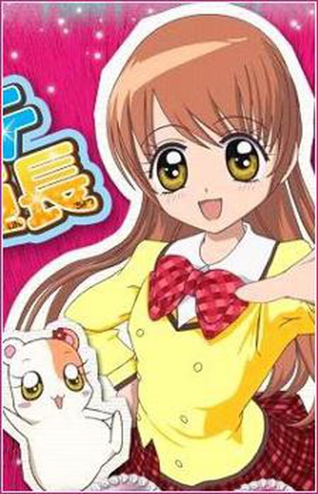 완소 퍼펙트 반장 2010