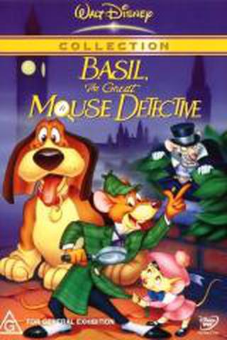 위대한 명탐정 바실