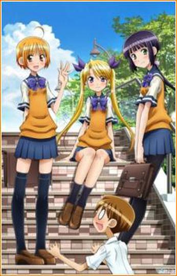 오빠 따위 전혀 좋아하지 않는다구!!