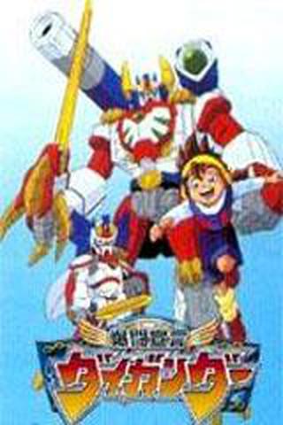 폭투선언 다이간다