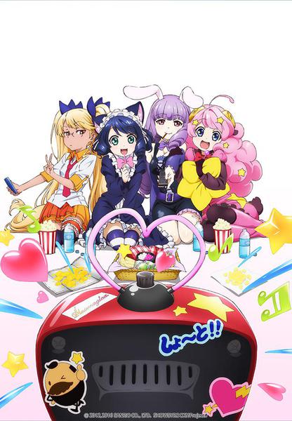 SHOW BY ROCK!! 쇼트!!