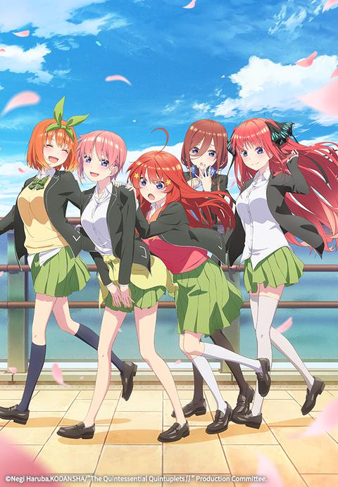 5등분의 신부 ∬