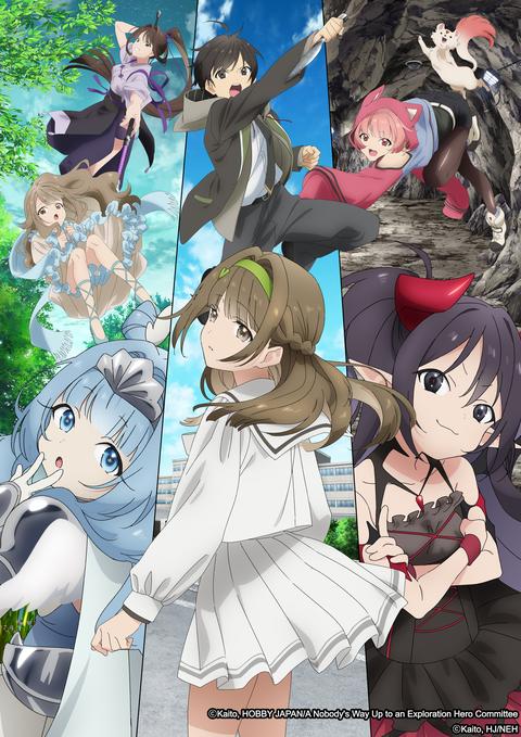 모브부터 시작하는 탐색 영웅담