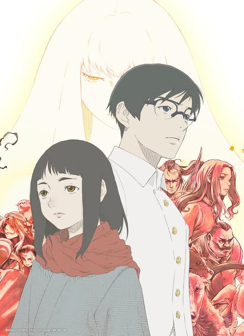 불 사냥의 왕 Season 2