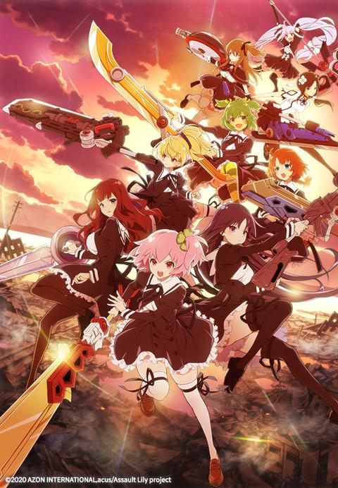 어설트 릴리 BOUQUET