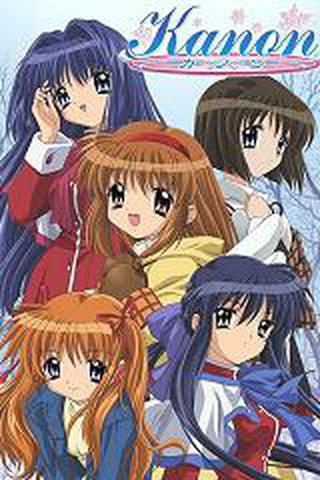 카논 리메이크 애니메이션