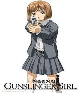 건슬링거 걸