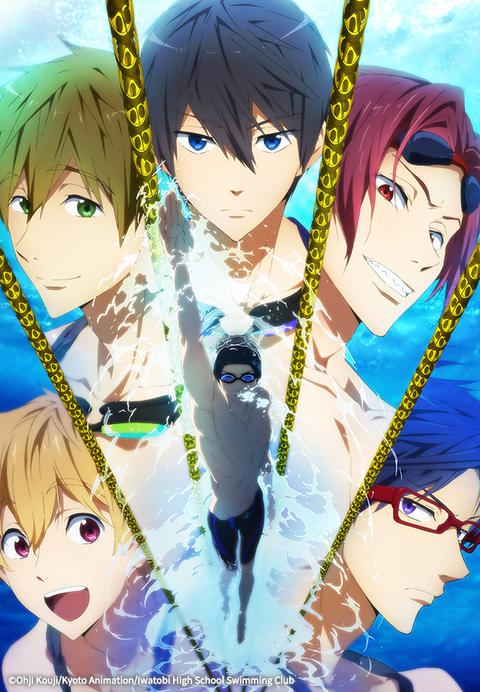 Free!