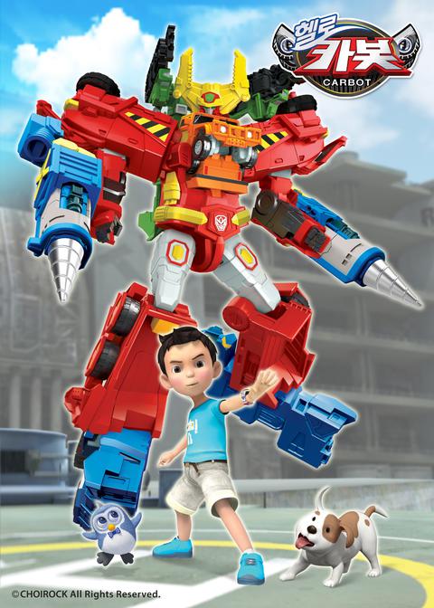 헬로 카봇 시즌 5 part 1