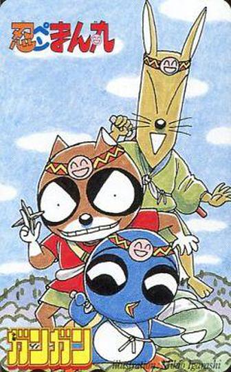 닌자펭귄 땡글이