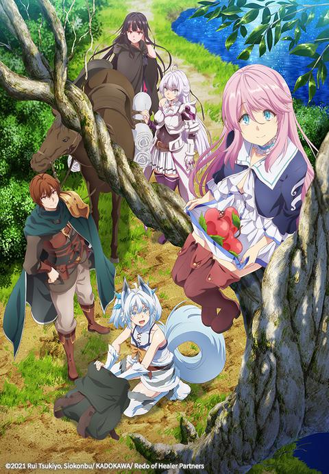 회복술사의 재시작