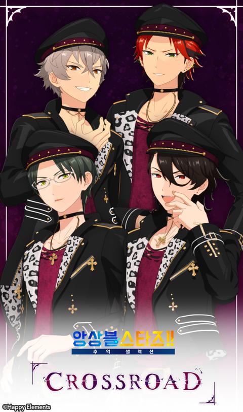 앙상블스타즈!! 「CROSSROAD」