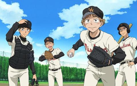 크게 휘두르며 2기 여름대회편