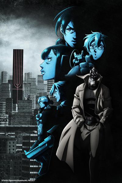 노 건즈 라이프 part 2