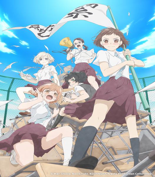 거친 계절의 소녀들이여