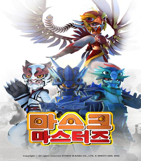 마스크 마스터즈