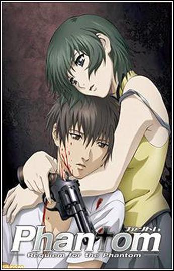팬텀: 레퀴엠 포 더 팬텀
