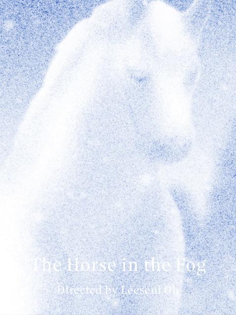 안개 속의 말 The Horse in the Fog