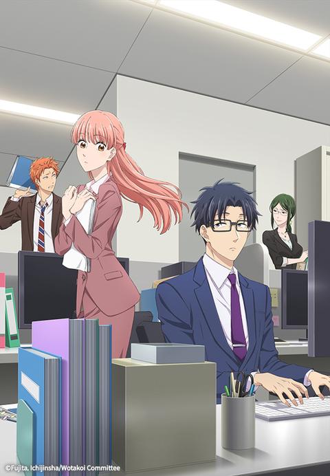 오타쿠에게 사랑은 어려워