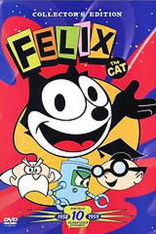 극장판 마법 고양이 펠릭스