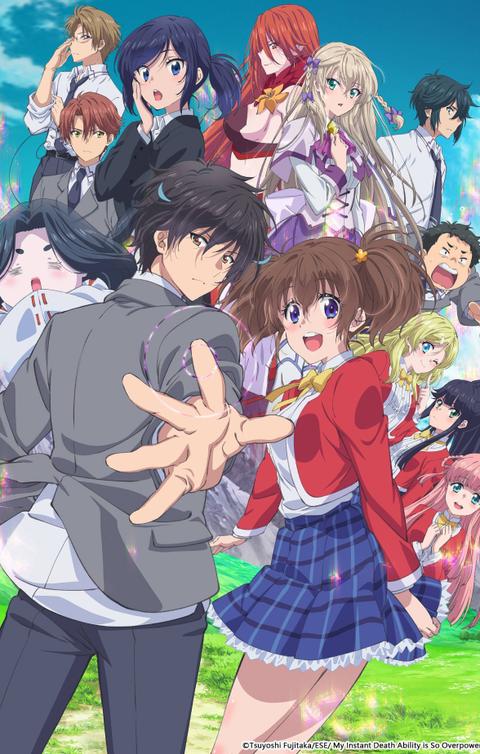 즉사 치트가 너무 최강이라 이세계 녀석들이 전혀 상대가 되지 않습니다만.