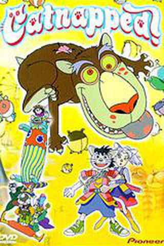 갑작스레! 고양이 나라 바니팔 위트