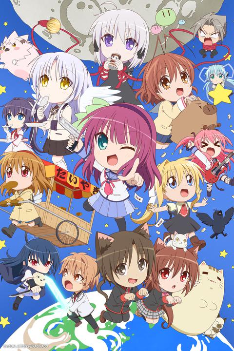 카기나도 Season 2