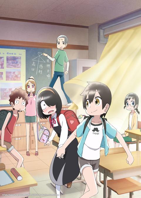 사정을 모르는 전학생이 거침없이 다가온다.