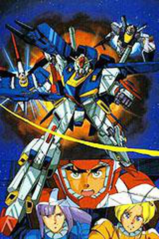 기동전사 건담 ZZ
