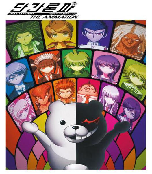 단간론파 : 희망의 학교와 절망의 고교생