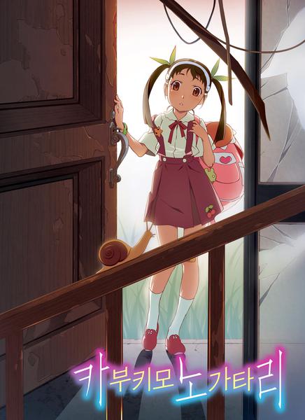 카부키모노가타리