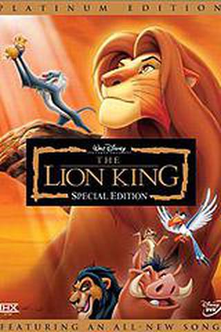 라이온 킹