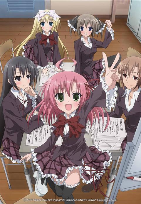 학생회의 일존 Lv.2